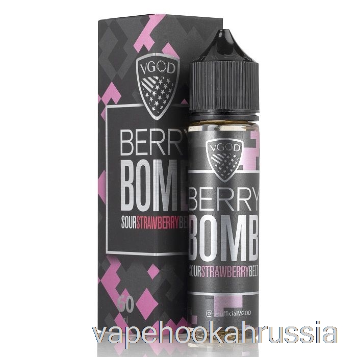 Vape Russia ягодная бомба - жидкость для электронных сигарет Vgod - 60мл 3мг